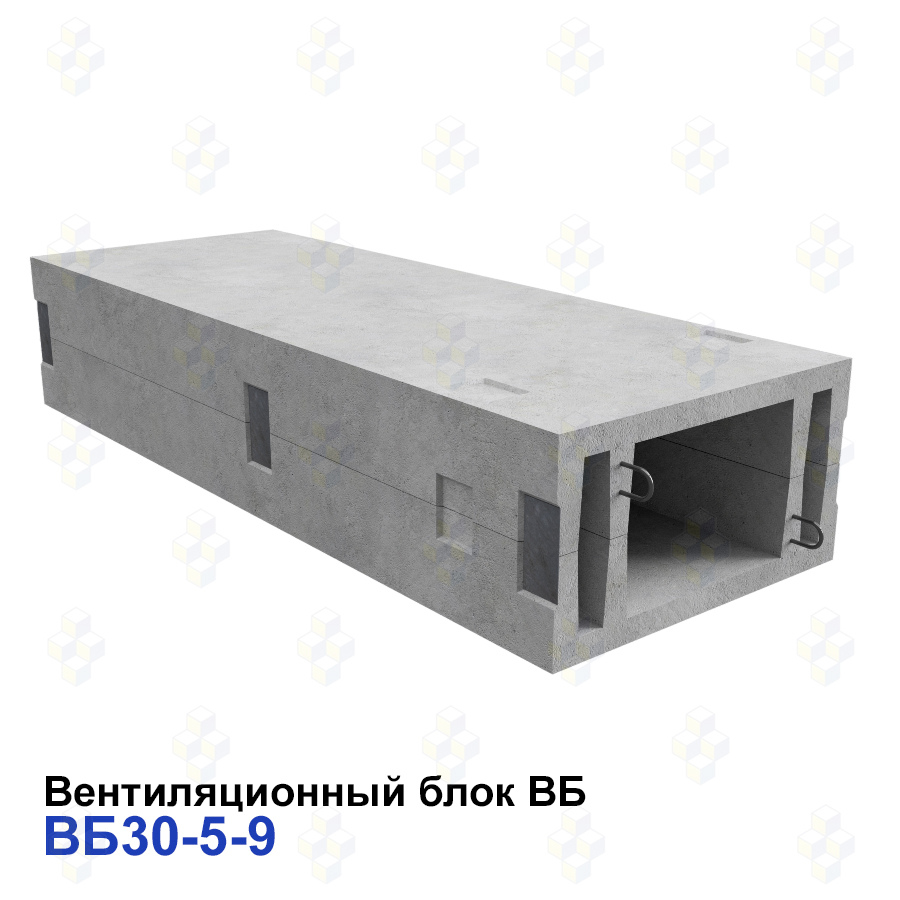 ВБ 30-5-9