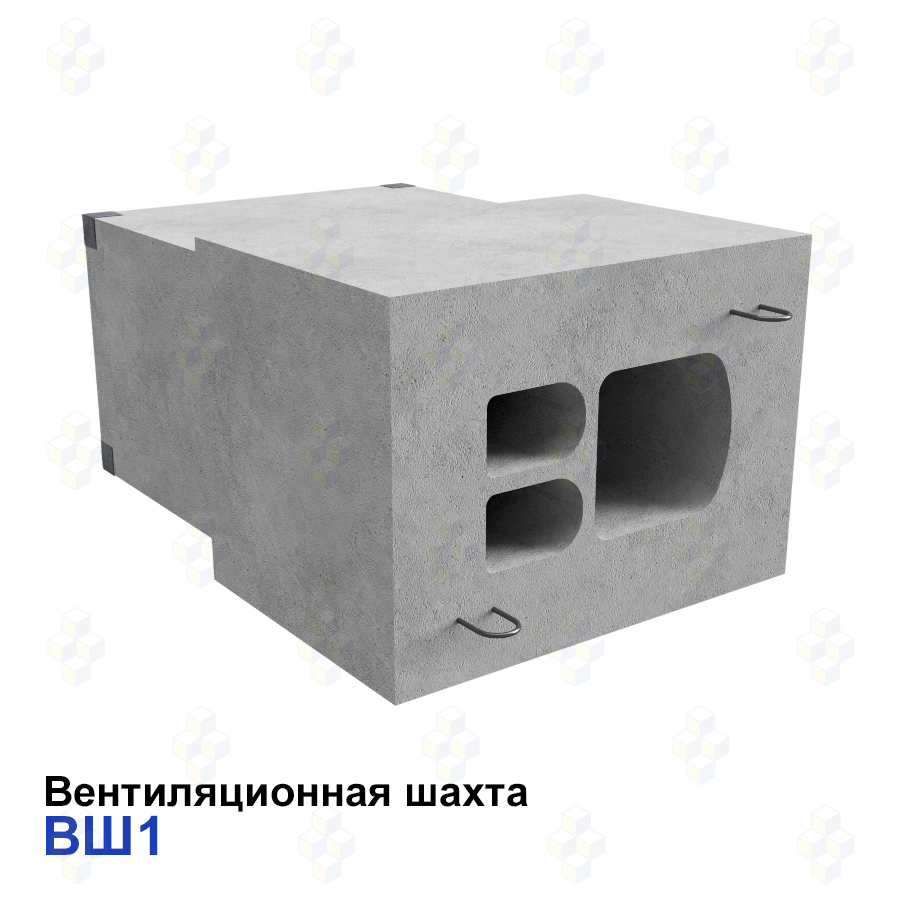 ВШ 1