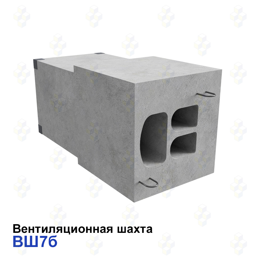 ВШ 7 б